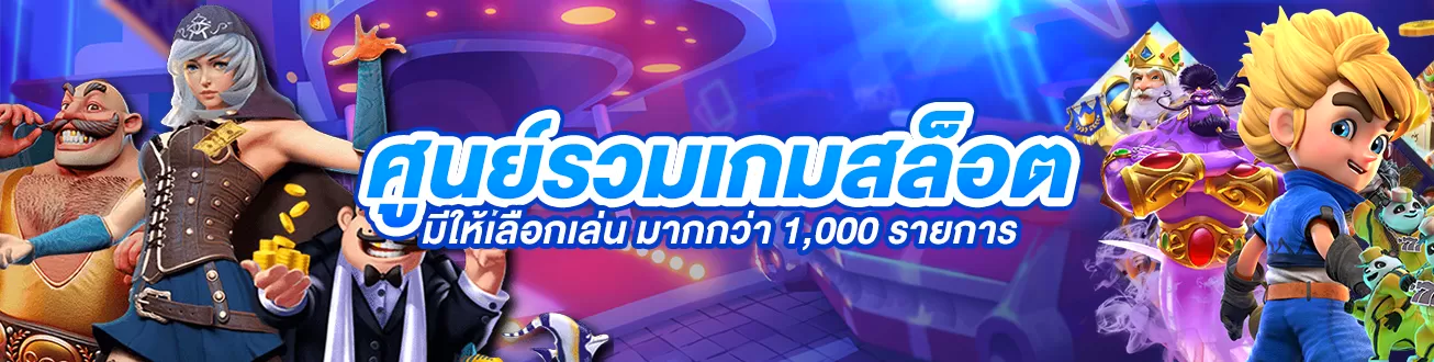 super345 เข้าสู่ระบบ